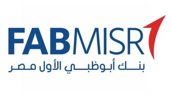 بعائد يصل إلى 19%..تفاصيل شهادة المضاربة من بنك أبو ظبي الأول مصر