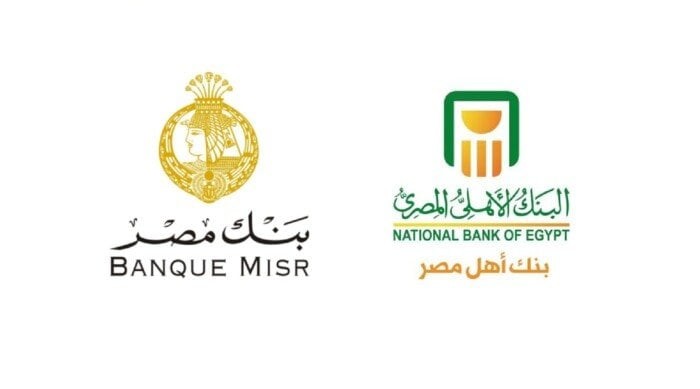بعد ارتفاع قيمة الجنيه.. شهادات الادخار في بنك مصر والبنك الأهلي – الأسبوع