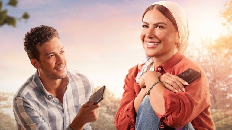 بعد تصدره الترند.. مواعيد عرض مسلسل صبا مبارك الجديد