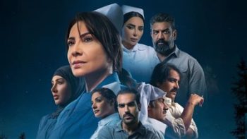 بعد تصدره التريند.. موعد عرض مسلسل سستر فخرية الحلقة 9
