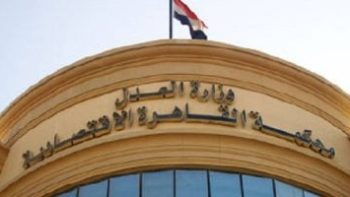بعد حبسه 360 سنة.. “مستريح السيارات” يواجه قضية جديدة بغسل الأموال