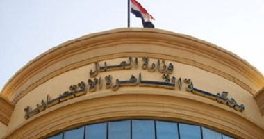 بعد حبسه 360 سنة.. "مستريح السيارات" يواجه قضية جديدة بغسل الأموال