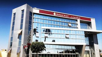 بفائدة تصل لـ 22%.. أعلى عائد بين شهادات الادخار في بنك مصر