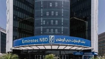بنك الإمارات دبي الوطني يطلق عرضًا استثنائيًا على الودائع والخدمات البنكية