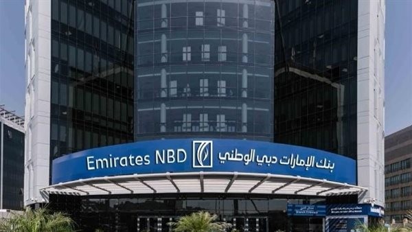 بنك الإمارات دبي الوطني يطلق عرضًا استثنائيًا على الودائع والخدمات البنكية