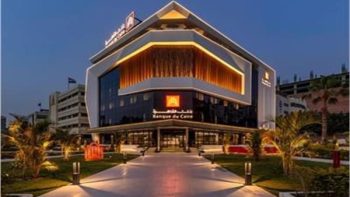 بنك القاهرة يطلق شهادات جديدة بعائد سنوي يصل إلي 18.5%