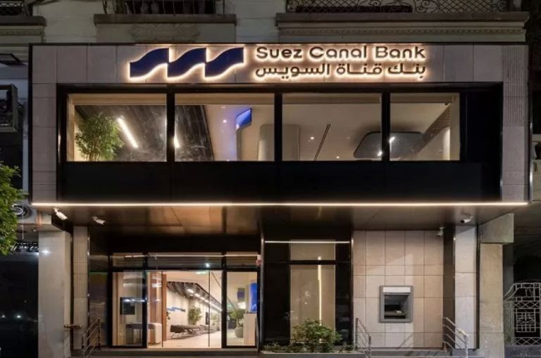 بنك قناة السويس يرفع العائد على شهادتي الادخار «كلاسيك» و«جاري بلس» | بنوك