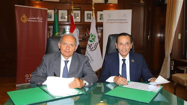 بنك مصر يوقع بروتوكولي تعاون مع “الريف المصري الجديد” لدعم الاستثمار الزراعي وتمويل مشروعات المليون ونصف المليون فدان