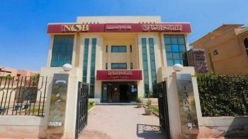 بنك ناصر الاجتماعي يتيح صرف المعاش مبكرًا.. من هي الفئات المستهدفة؟ – الأسبوع