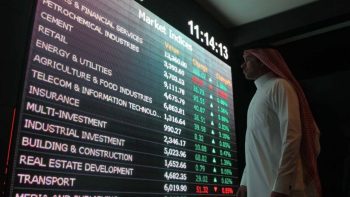بورصة السعودية تواصل التراجع وسط غموض جيوسياسي وترقب لأسعار الفائدة