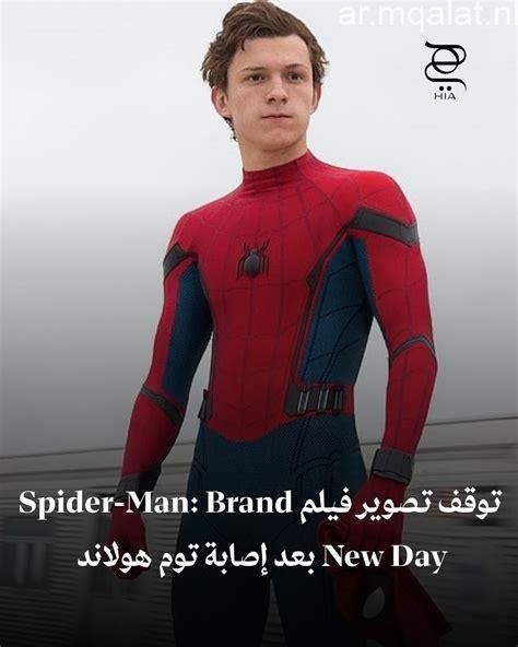 تأجيل تصوير فيلم Spider-Man بسبب مسلسل The Odyssey – مقالات نيوز