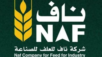 “تداول” تحدد نسبة التذبذب لسهم “ناف” على أساس سعر 3.42 ريال بعد تقسيم الأسهم