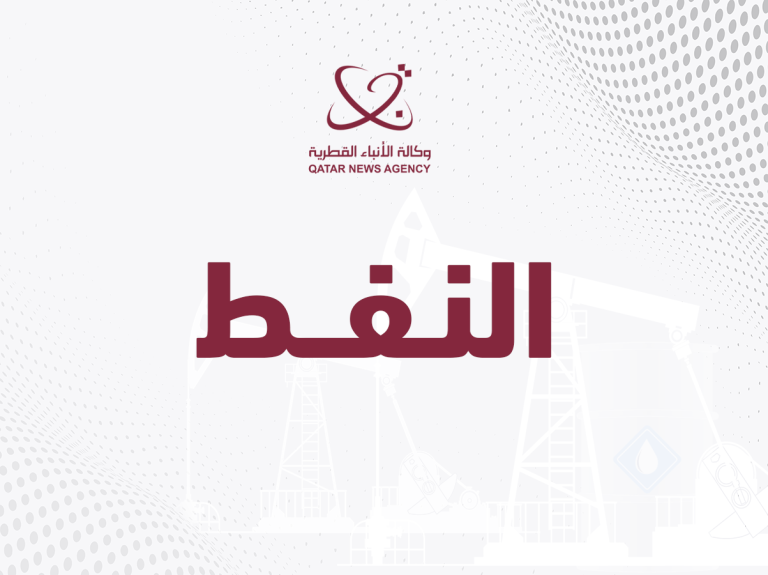 تراجع أسعار النفط بأكثر من 4 بالمئة