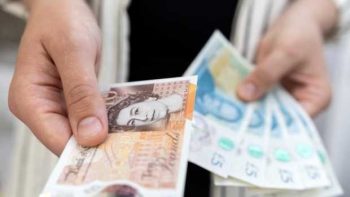 تراجع الجنيه الإسترليني في البنوك المصرية: متوسط السعر يصل إلى 65.59 جنيه