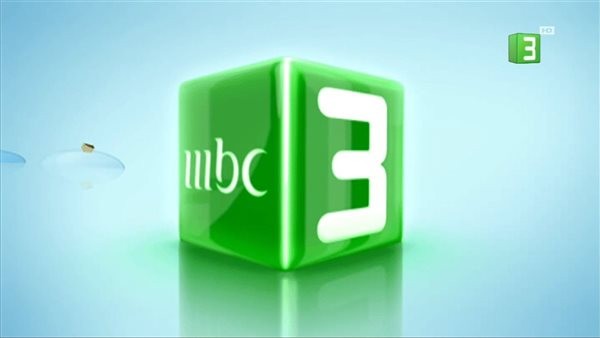 تردد قناة MBC 3 للأطفال