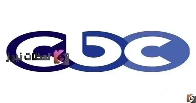 تردد قناة cbc سفرة الجديد علي النايل سات والعرب سات 2026