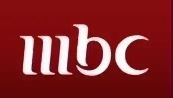 تردد قناة mbc 4 الجديد 2026 على الاقمار الصناعية .. تردد قناة ام بي سي 4 الجديد