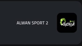 تردد قناة ألوان الرياضية Alwan Sports على نايل سات بجودة عالية