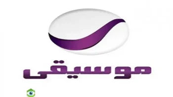 تردد قناة السعودية موسيقى 2026 على عربسات والنايل سات Saudi music