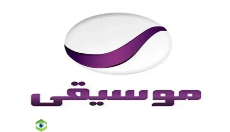 تردد قناة السعودية موسيقى 2026 على عربسات والنايل سات Saudi music