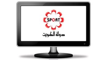 تردد قناة الكويت الرياضية 2026 الجديد على النايل سات وعرب سات