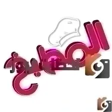 تردد قناة المطبخ الجديد على النايل سات والعرب سات 2026
