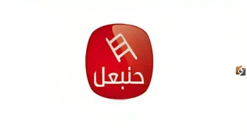 تردد قناة حنبعل الجديد – جريدة لحظات نيوز