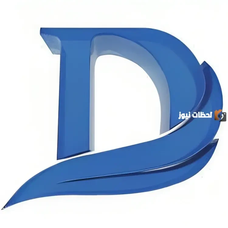 تردد قناة دريم 2 Dream الجديد 2026
