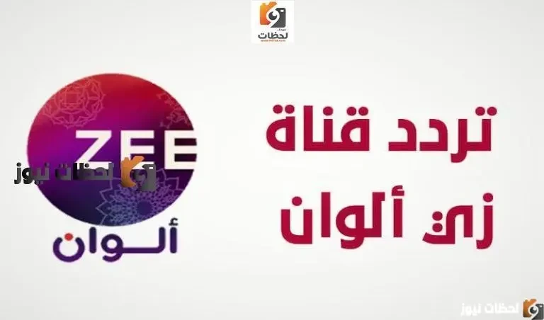 تردد قناة دعوة الفضائية الجديد على النايل سات والعربسات 2026
