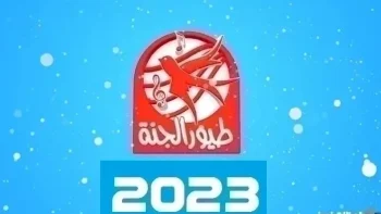 تردد قناة طيور الجنة الجديد 2026 Toyor Aljanah بعد التعديل الاخير
