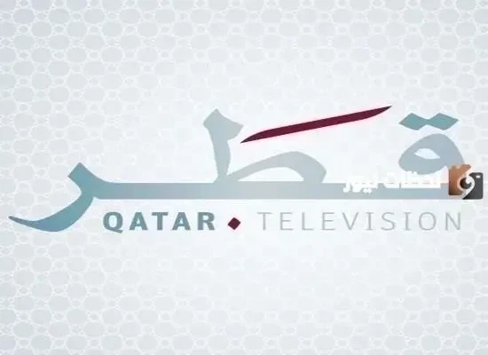 تردد قناة قطر 2 الجديد 2026 على النايل سات و عربسات Qatar 2