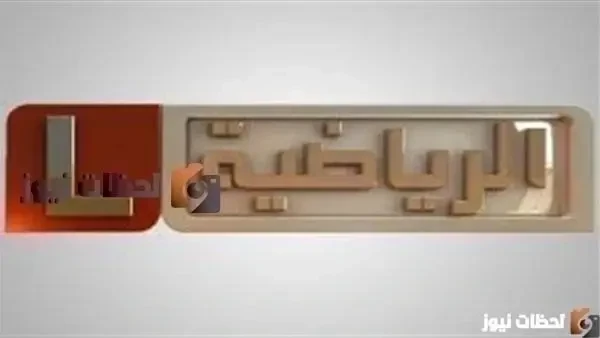 تردد قناة ليبيا سبورت الرياضية علي النايل سات والعرب سات 2026
