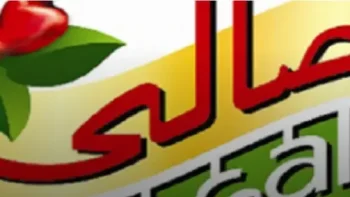 تردد قناة مصالي الجديد 2026 Masala TV على النايل سات والاقمار الصناعية