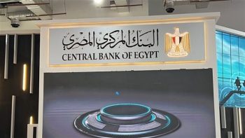ترقب اجتماع البنك المركزي المصري في يوليو لحسم مصير أسعار الفائدة الحالية