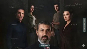 تزايد البحث عن مواعيد عرض مسلسل للعدالة وجه آخر بعد 3 حلقات