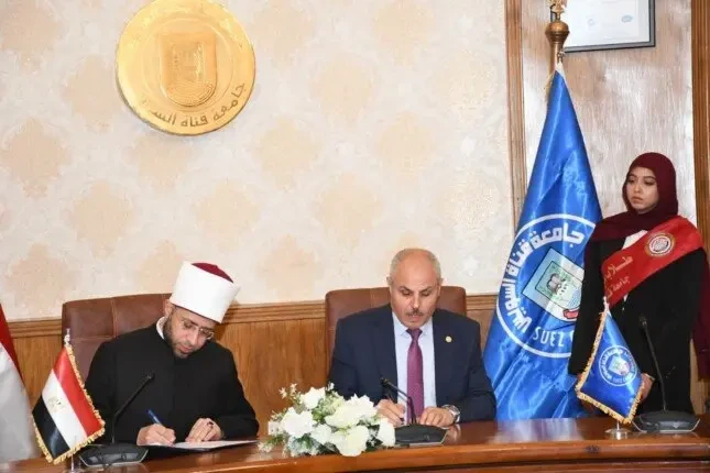 تعاون بين قناة السويس والأوقاف لدعم الدراسات العليا