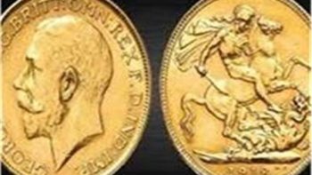 تعرف على أسعار الذهب اليوم الأحد 7 يونيو 2026