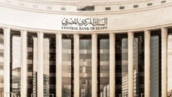 تعرف على أعلى عائد لشهادات الادخار بالبنوك المصرية بعد تثبيت الفائدة