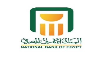 تعرف على برامج البنك الأهلي لدعم المشروعات الصغيرة والمتوسطة