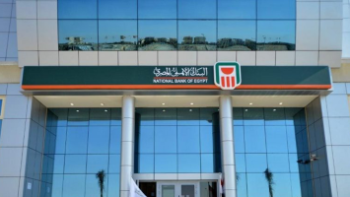 تعرف على سعر العائد على الشهادات البلاتينية في البنك الأهلي المصرى