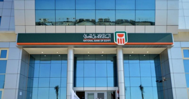 تعرف على سعر العائد على الشهادات البلاتينية في البنك الأهلي المصرى