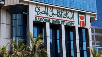 تفاصيل أرباح شهادة الادخار ذات العائد 17.25% لمدة عام