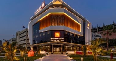 تفاصيل الشهادة الجديدة من بنك القاهرة بعائد 18.5%