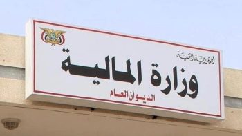 تفاقم معاناة موظفي المناطق المحررة إثر تأخر صرف الرواتب للشهر الثالث على التوالي