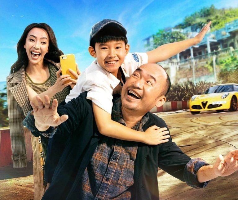 تم تحديد موعد عرض فيلم "الطفل الثري".