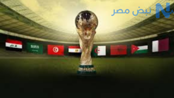 جدول مباريات مصر والسعودية والمغرب في كأس العالم 2026.. مواعيد المواجهات المرتقبة بدور المجموعات