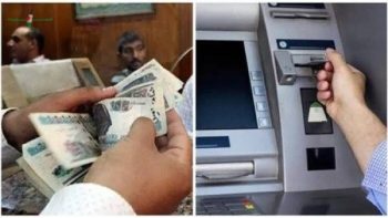جدول مواعيد صرف مرتبات شهر يونيو وكافة تفاصيل الزيادة الجديدة المرتقبة في يوليو