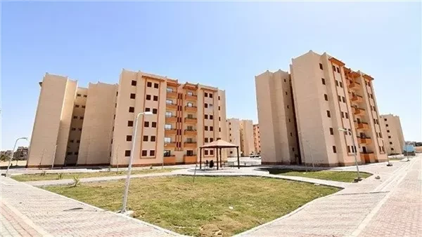 حجز شقق الإسكان الاجتماعي