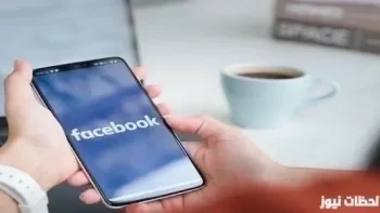 حل مشكلة فيس بوك لا يعمل 2026 مشكلات الفيس بوك الشائعة وطرق حلها