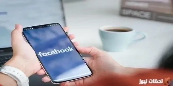 حل مشكلة فيس بوك لا يعمل 2026 مشكلات الفيس بوك الشائعة وطرق حلها